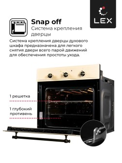 LEX EDM 6075 C IV