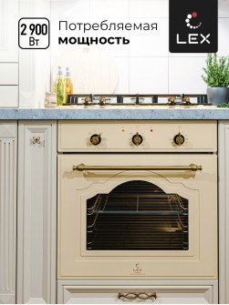 LEX EDM 6075 C IV
