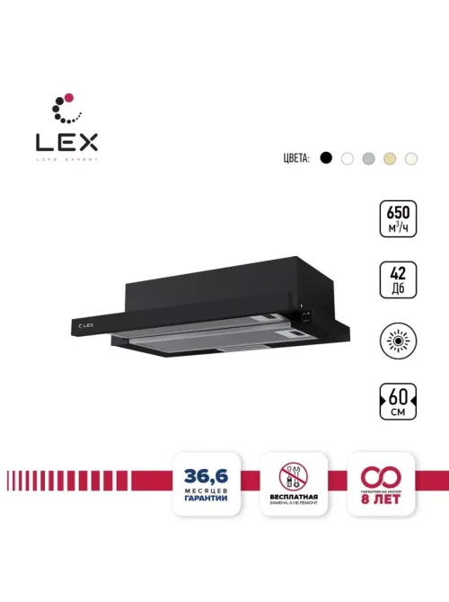 LEX HUBBLE 600 BLACK