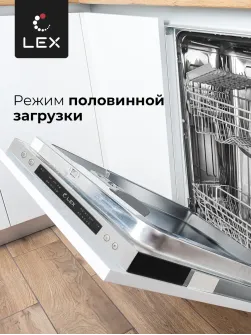 LEX PM 4562 B