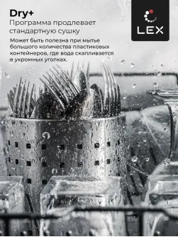 LEX PM 4563 B
