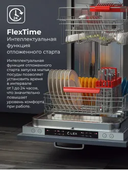 LEX PM 4563 B