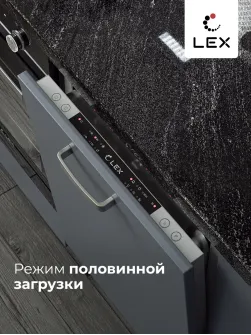 LEX PM 4563 B