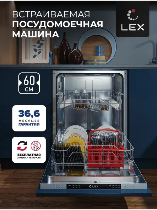 LEX PM 6062 B