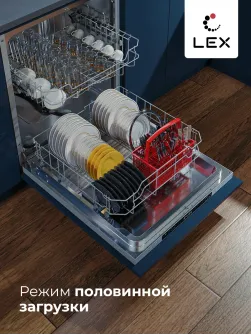 LEX PM 6062 B