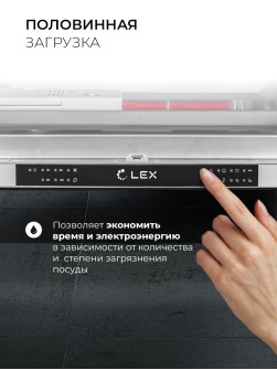 LEX PM 6063 B