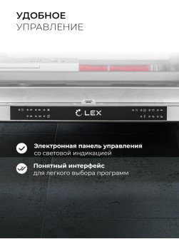 LEX PM 6063 B