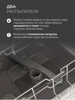 LEX PM 6063 B