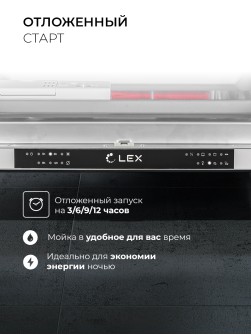 LEX PM 6063 B