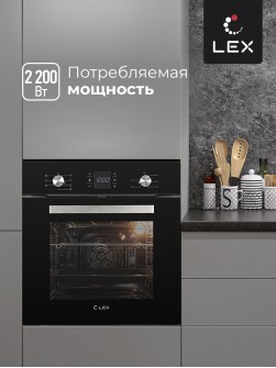 LEX EDM 071 BL