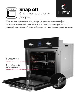 LEX EDM 071 BL