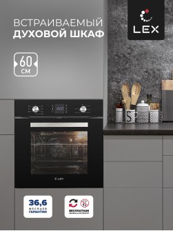 LEX EDM 071 BL