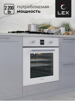 LEX EDM 071 WH