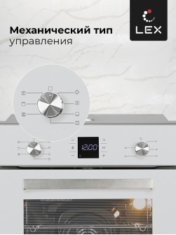 LEX EDM 071 WH