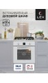 LEX EDM 071 WH