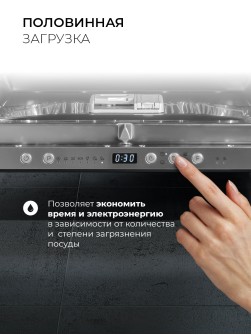 LEX PM 4573 B