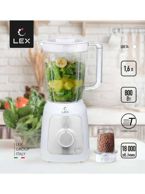 LEX LX 20010-2