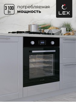 LEX EDP 094 BL