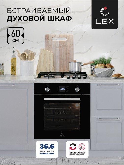 LEX EDP 094 BL