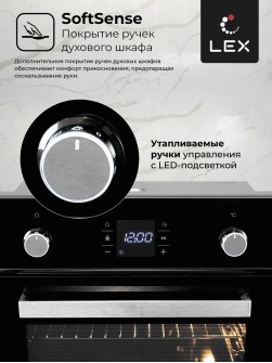 LEX EDP 094 BL
