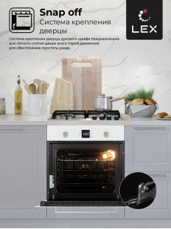 LEX EDP 094 WH
