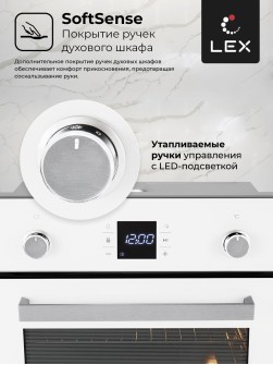 LEX EDP 094 WH