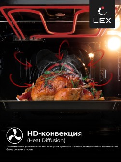 LEX EDP 094 IX