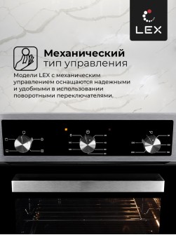 LEX EDM 042 IX