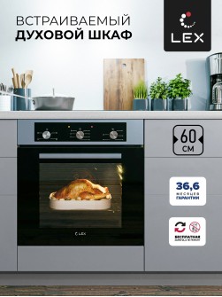 LEX EDM 042 IX