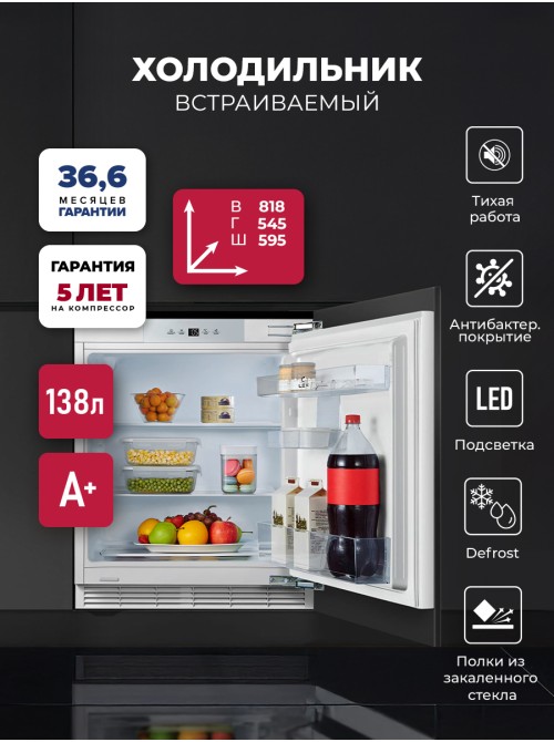 LEX RBI 102 DF