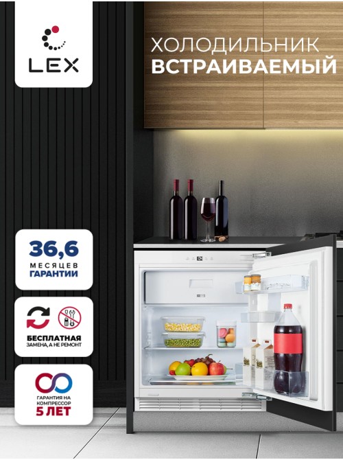 LEX RBI 103 DF
