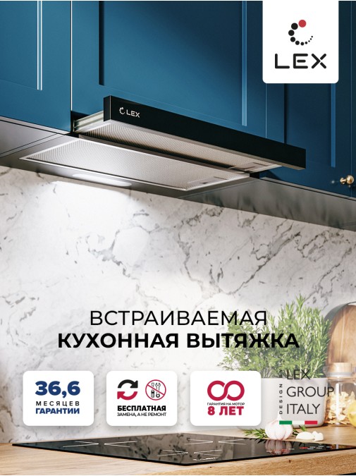 LEX HONVER G 500 BLACK