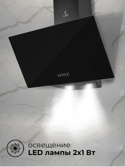 LEX Meta 600 Black