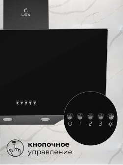 LEX Meta 600 Black