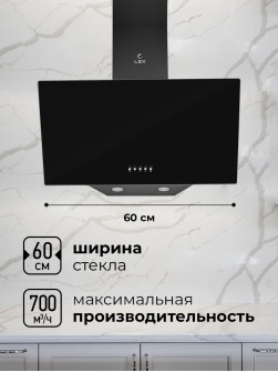 LEX Meta 600 Black