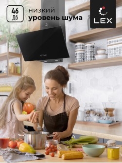 LEX Meta 600 Black