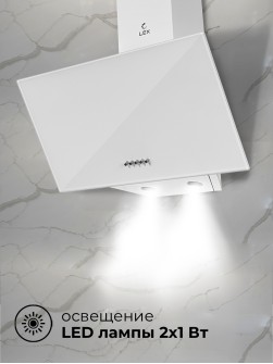 LEX Meta 600 White