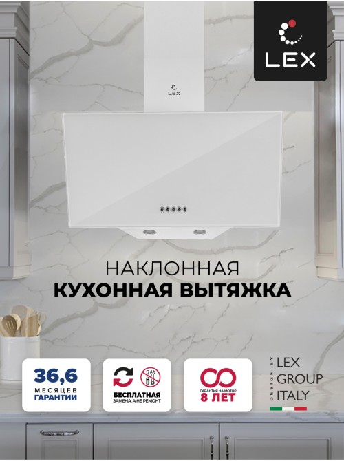 LEX Meta 600 White