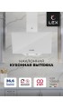 LEX Meta 600 White