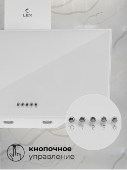 LEX Meta 600 White