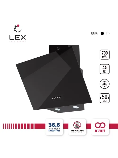 LEX Meta 500 Black