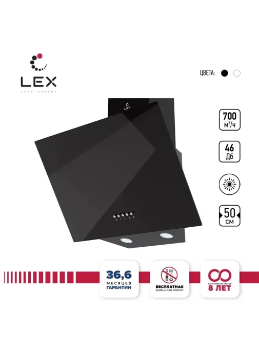 LEX Meta 500 Black