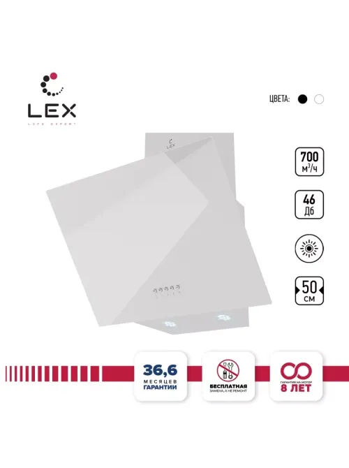 LEX Meta 500 White