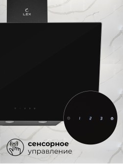 LEX Meta GS 600 Black