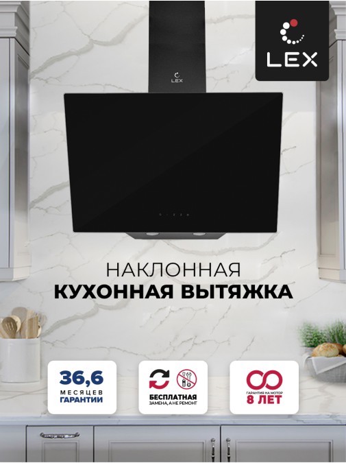 LEX Meta GS 600 Black