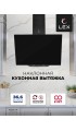 LEX Meta GS 600 Black