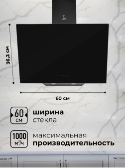 LEX Meta GS 600 Black