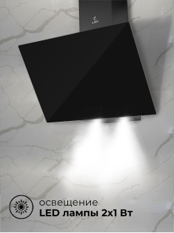 LEX Meta GS 600 Black