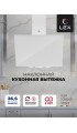 LEX Meta GS 600 White