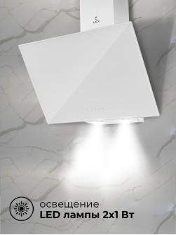 LEX Meta GS 600 White